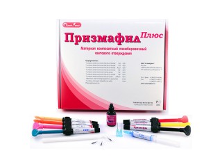 Набор Призмафил Плюс