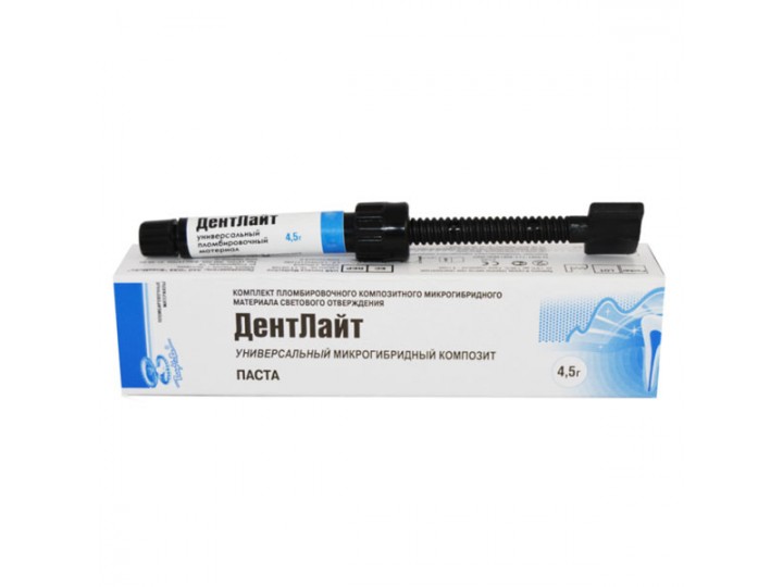 Шприц ДентЛайт универсальный