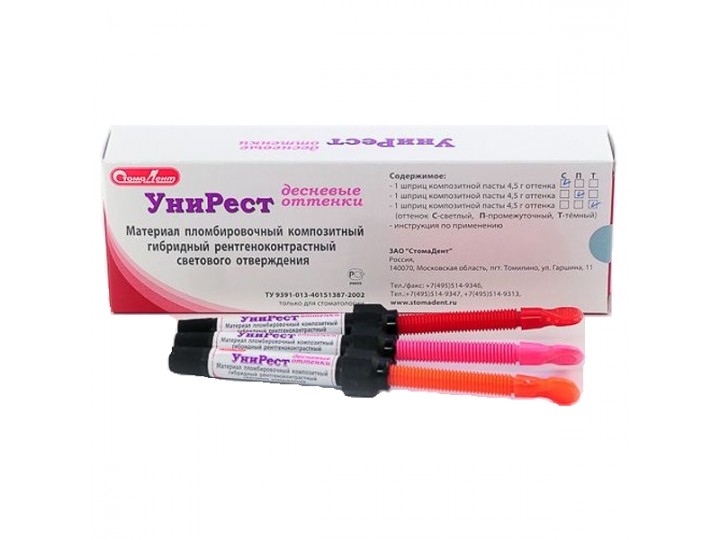 Набор Унирест десневые оттенки