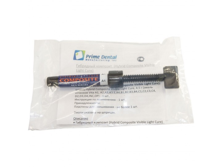 Композит PRIME DENTAL HYBRID COMPOSITE VLC