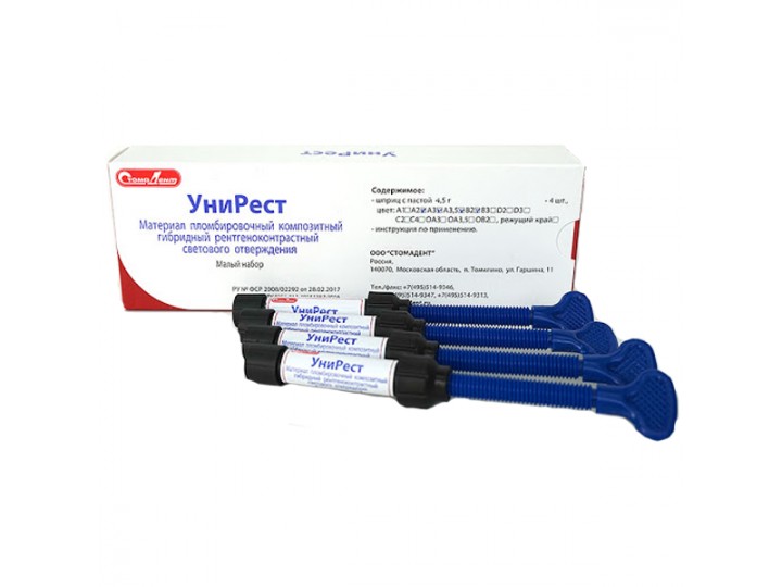 Малый набор УниРест