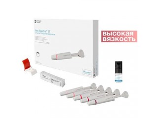 Набор Нео Спектра - Neo Spectra ST HV (5 шпр.), 60701980