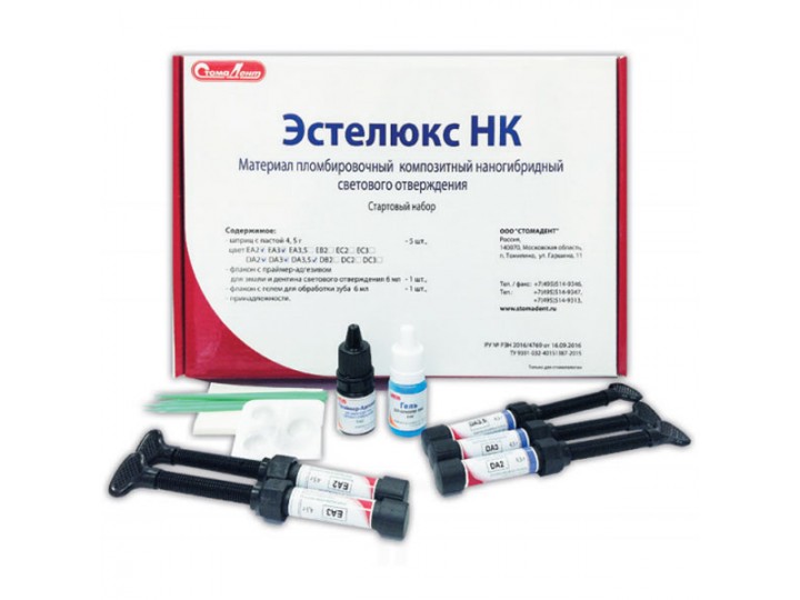 Стартовый набор Эстелюкс НК