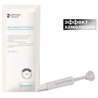 НЕО СПЕКТРА - NEO SPECTRA ST EFFECTS SYRINGE REFILL шприц