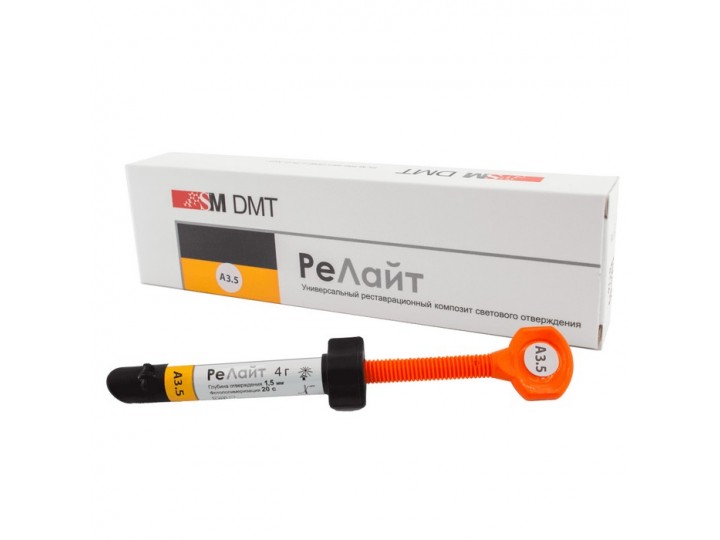 1 шприц Релайт реставрационный композит, 4г