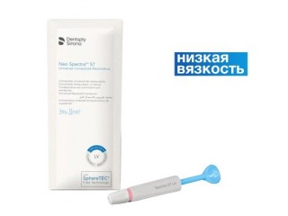 НЕО СПЕКТРА - NEO SPECTRA ST LV SYRINGE REFILL 1 шприц