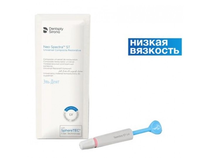 НЕО СПЕКТРА - NEO SPECTRA ST LV SYRINGE REFILL 1 шприц