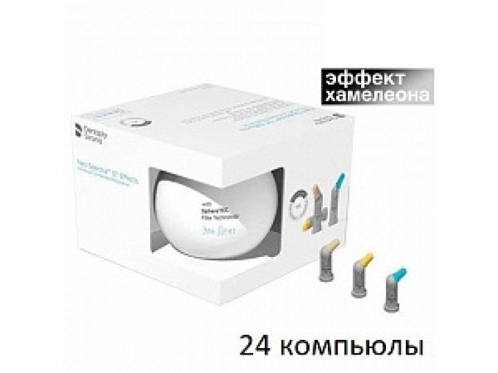 Набор Нео Спектра - Neo Spectra ST Effects (24 компьюлы), 60701940