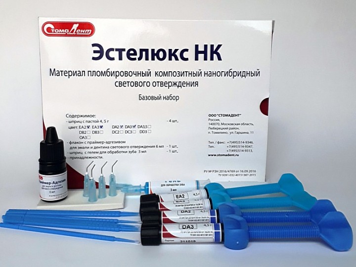 Базовый набор Эстелюкс НК