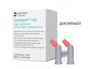 Эстет Х - Esthet-X HD (20 компьюл), эмаль