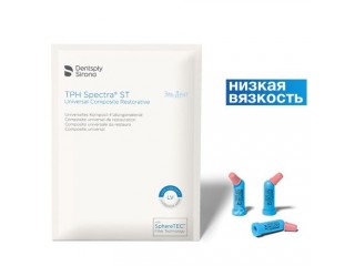 НЕО СПЕКТРА - NEO SPECTRA ST LV COMPULES TIPS REFILL компьюлы