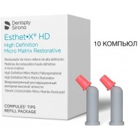 Эстет Х - Esthet-X HD (10 компьюл)