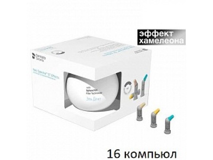 НЕО СПЕКТРА - NEO SPECTRA ST EFFECTS COMPULES TIPS REFILL