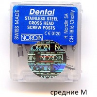 Штифты из нержавеющей стали средние М, 12 шт.
