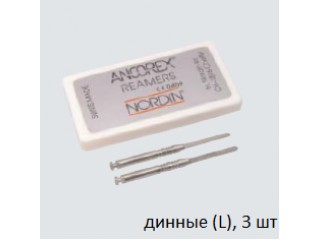 Развертки Reamers Ancorex, длинные L, 3 шт.