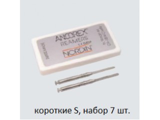 Развертки Reamers Ancorex, короткие S, набор 7 шт.