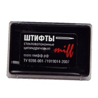 Штифты стекловолоконные цилиндрические