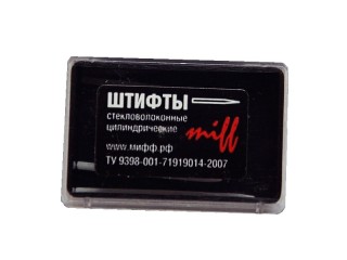 Штифты стекловолоконные цилиндрические
