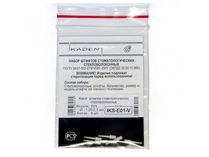Стекловолоконные штифты IKS-E01-V