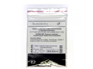 Стекловолоконные штифты IKS-E02-V