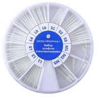 Набор стекловолоконных штифтов ассорти №1