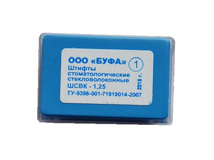 Штифты стекловолоконные конические