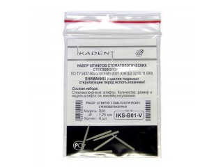 Стекловолоконные штифты IKS-B01-V