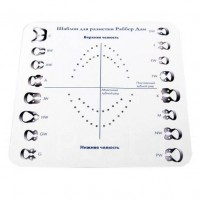 Шаблон для разметки Раббер Дам Medenta