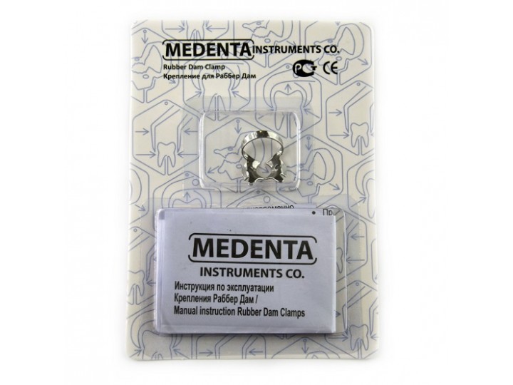 Кламп № 5 Medenta
