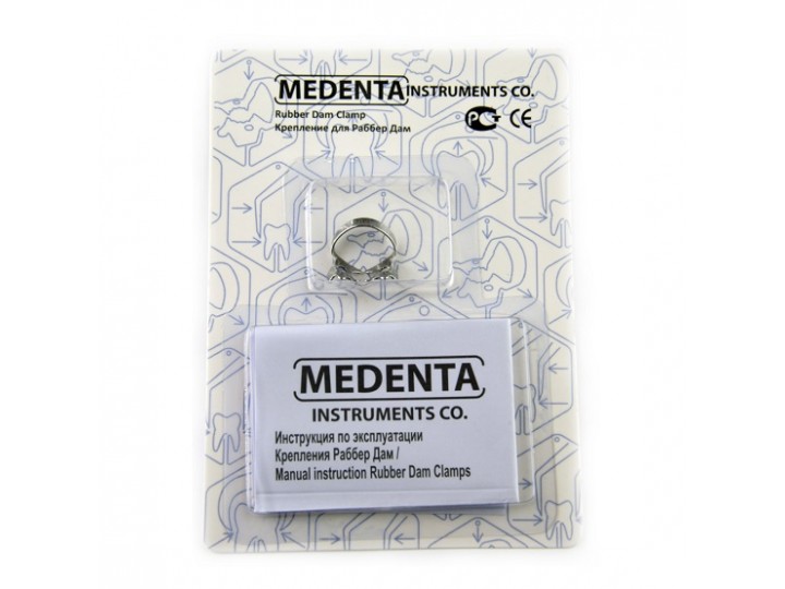 Кламп № 8A Medenta Кламп № 8A Medenta