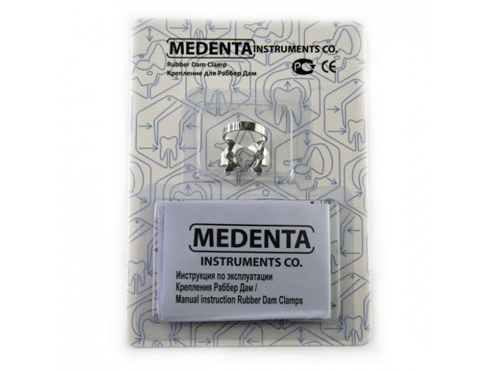 Кламп № 14A Medenta