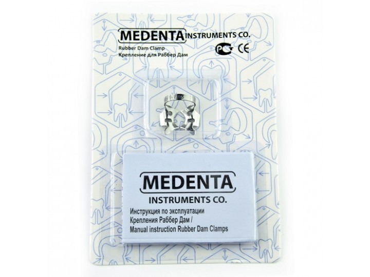 Кламп № 205 Medenta
