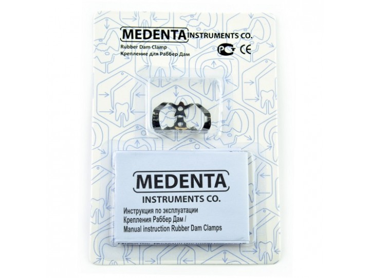 Кламп № 210 Medenta