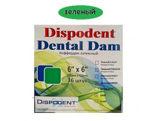 Коффердам латексный Dispodent Dental Dam зеленого цвета
