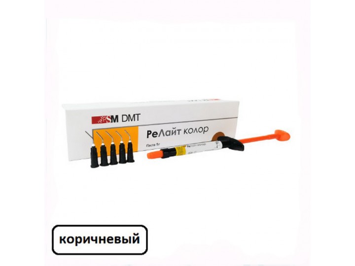 Цветокорректор РеЛайт колор, паста, 1гр