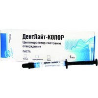 ДентЛайт-колор