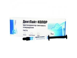 ДентЛайт-колор