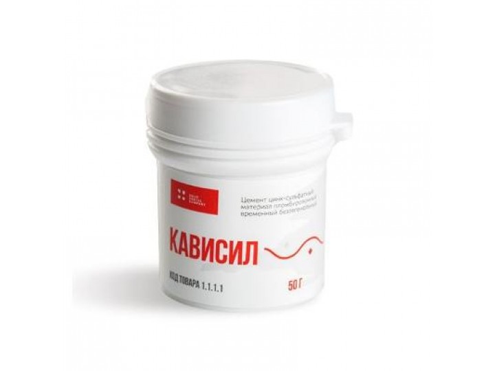 Паста Кависил