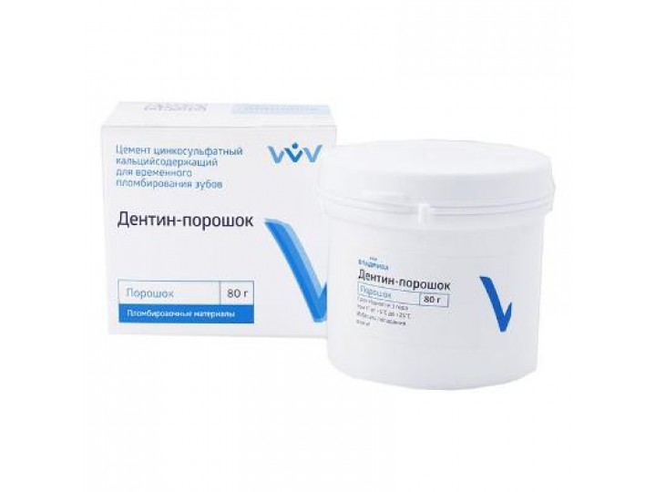 Дентин-порошок 80 г.