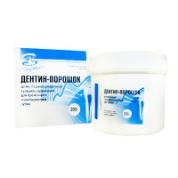 Дентин-порошок 200 г.