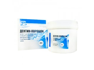 Дентин-порошок 200 г.