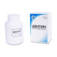 Дентин для повязок