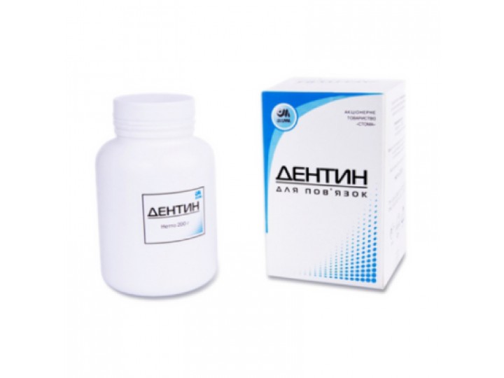 Дентин для повязок