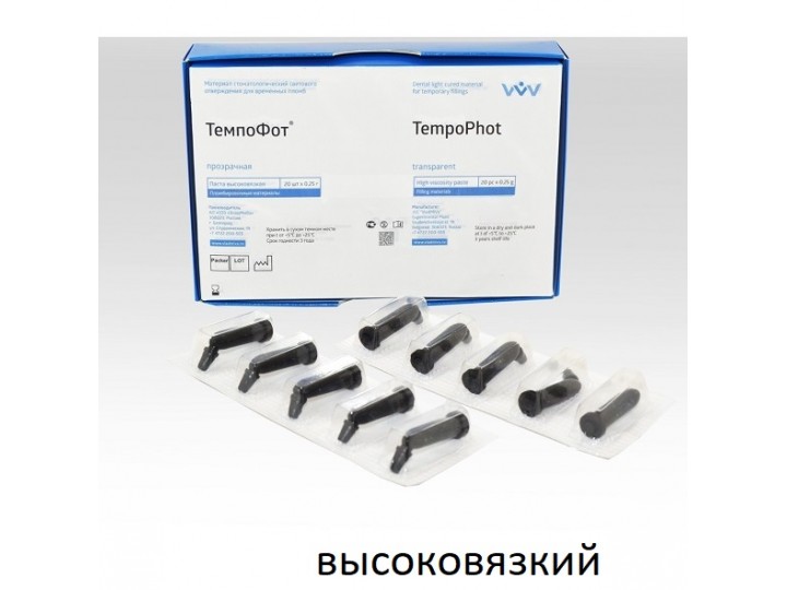 Темпофот высоковязкий 0.25 г х 20 шт.