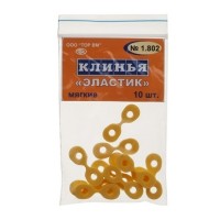 Фиксаторы кольцевые Эластик 1.802