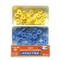 Фиксаторы кольцевые Эластик 1.808
