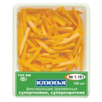 Клинья фиксирующие деревянные 1.181
