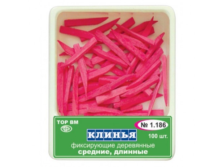 Клинья фиксирующие деревянные 1.186