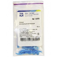 Клинья фиксирующие изолирующие 1.875