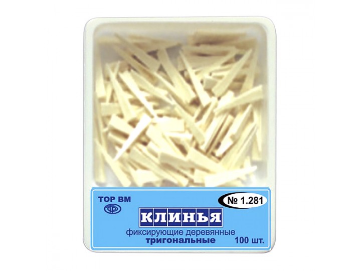 Клинья деревянные тригональные ТОР ВМ № 1.281
